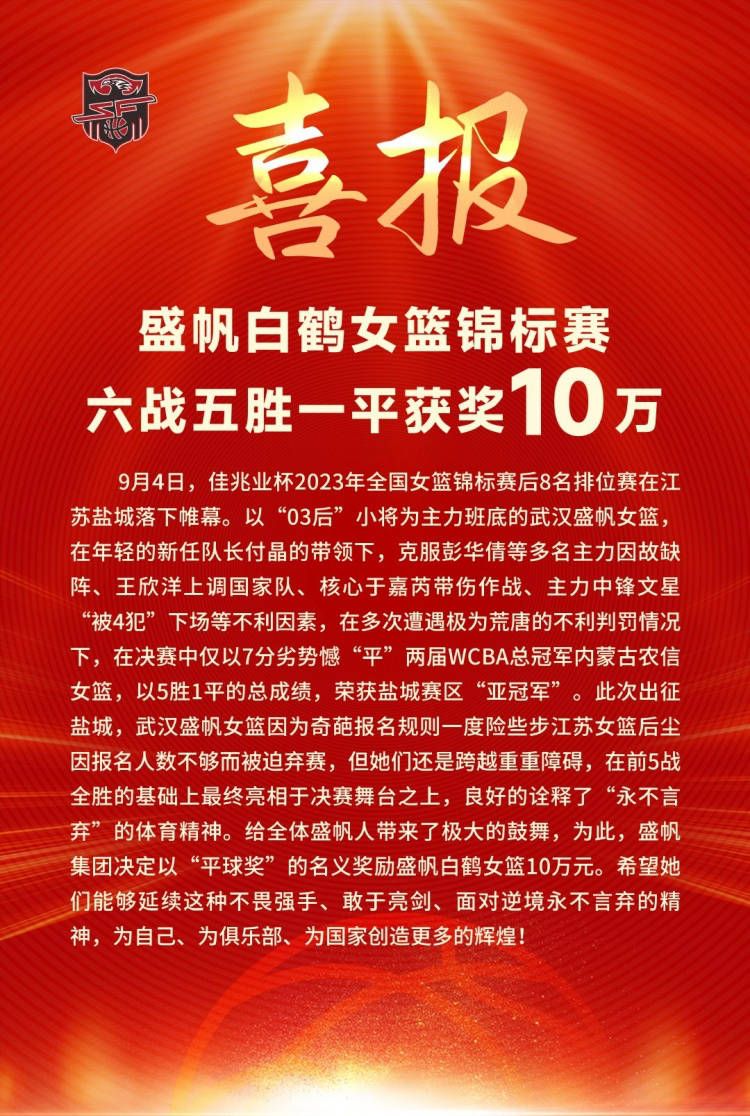 法兰克福领跑范德贝克争夺战，赫罗纳也有意租借据罗马诺独家报道，法兰克福是目前最有望签下曼联中场范德贝克的俱乐部。